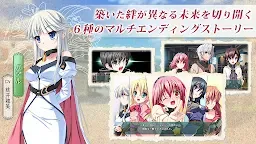 Screenshot 30: 百花繚亂ELIXIR（手機版）