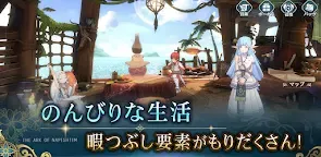 Screenshot 5: 伊蘇VI Online〜納比斯汀的方舟〜 | 日版