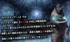 Screenshot 2: ADV トガビトノセンリツ（体験版） - KEMCO