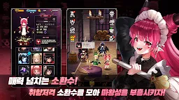 Screenshot 4: 파산마왕