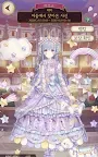 Screenshot 10: 愛麗絲的衣櫥 | 韓文版