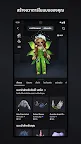 Screenshot 3: Roblox