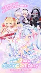 Screenshot 1: Star Girl Fashion: CocoPPa Play
