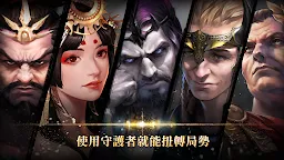 Screenshot 2: 勇猛之路：帝國