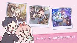 Screenshot 6: ポケット・ラブ