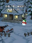 Screenshot 10: 雪人的故事 | 日版