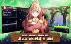 Screenshot 18: 런 어게인 (Run Again) : 2D 액션 어드벤처 게임