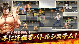 Screenshot 2: ULTIMATE BATTLE