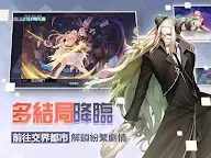 Screenshot 9: 永遠的7日之都 | 繁中版