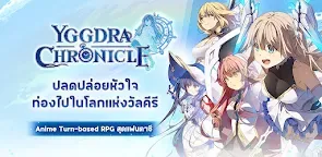 Screenshot 25: Yggdra Chronicle by Bonfire | Thai