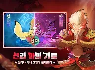 Screenshot 11: Nobody's Adventure Chop-Chop | Korean