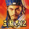 Icon: 三國志１２