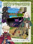 Screenshot 8: 聖剣伝説 -ファイナルファンタジー外伝-