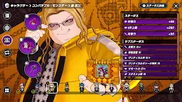 Screenshot 6: TRIBE NINE (トライブナイン) 