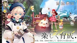 Screenshot 5: スプライトファンタジア-精霊物語- | 日本語版