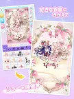 Screenshot 15: かわいくきがえてファッションショー❤CocoPPa Play