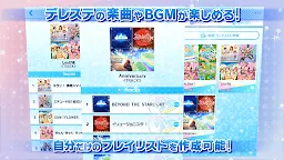 Screenshot 7: 偶像大師 灰姑娘女孩 STARLIGHT SPOT