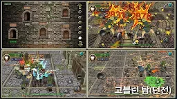 Screenshot 14: 고블린의 탑