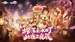Screenshot 19: RO仙境傳說：愛如初見 | 繁中版