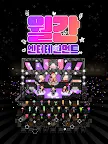 Screenshot 17: 월간엔터테인먼트