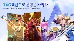 Screenshot 19: 어비스메이트