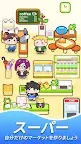 Screenshot 16: マージーコンビニ : ヒーリングマージゲーム