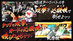 Screenshot 6: 刃牙 終極冠軍