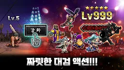 Screenshot 14: 다크 클랜: 수집형 방치 RPG