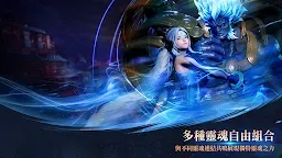 Screenshot 13: 劍靈2