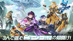 Screenshot 2: Forest Fantasy: Legend of the World Tree | Japanese