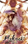 Screenshot 1: Hakuoki | Anglais
