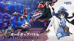 Screenshot 4: Go! Go! マフィン!
