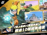 Screenshot 10: JUMP 全明星亂鬥