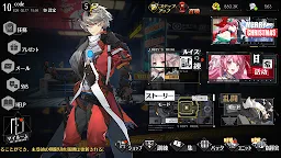 Screenshot 6: Time Refrain | Japanese