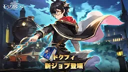 Screenshot 15: Forest Fantasy: Legend of the World Tree | Japanese