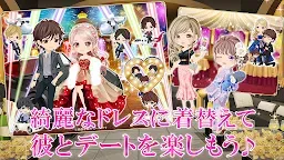 Screenshot 8: 恋愛ホテル～恋愛ゲーム・乙女ゲーム・無料