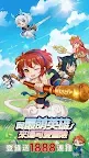 Screenshot 19: 悟空在線等!喵