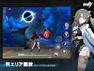 Screenshot 19: 崩壞3rd | 日版