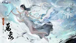 Screenshot 1: Moonlight Blade M | Traditional Chinese