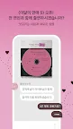 Screenshot 3: Messenger Picka: Romance 101