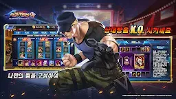 Screenshot 12: KOF'98 UM OL | Coreano