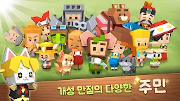 Screenshot 4: Fantasy Town | Coreano