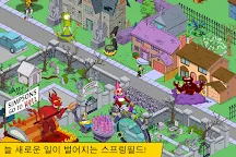 Screenshot 16: 심슨가족™ Springfield