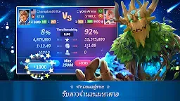 Screenshot 18: Champion Strike: Crypto Arena