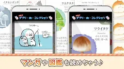 Screenshot 23: カミオさんちのおもちゃ部屋
