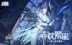 Screenshot 7: TOWER OF FANTASY | Traditional Chinese