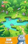 Screenshot 13: 尋找寵物：發現隱藏物品