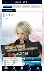 Screenshot 7: FFBE DIGITAL ULTIMANIA