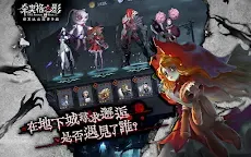Screenshot 17: 奈奧格之影 | 繁中版