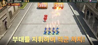 Screenshot 1: War and Order
